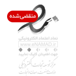 اینماد